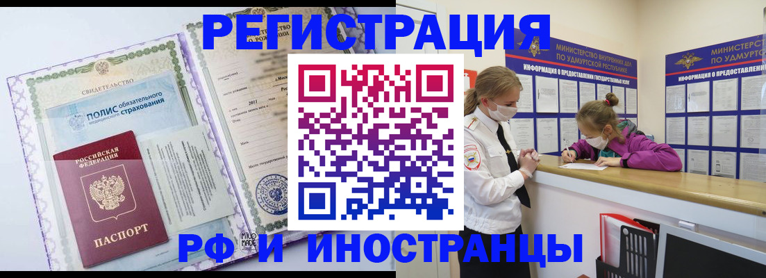 прописка поиск в Уяре